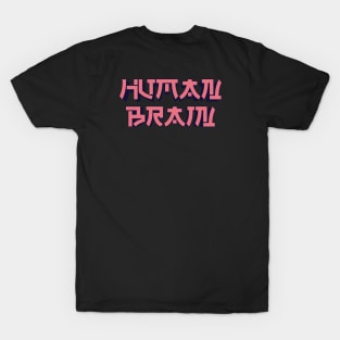 HUMAN BRAIN STREETWEAR DESIGN T-Shirt T-Shirt